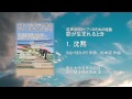 1. 沈黙