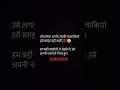 #inspiration #viral #motivationalsong #ytshorts #sad #love #broken #quotes #reels #viralvideo #new