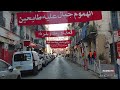 🔴 زيدي 🏆 كأس ⚪