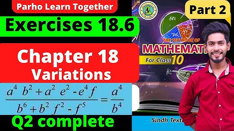 Exercise 18.6 Unit 18 Variations Q2 complete show that  Class 10 New mathematics book Sindh Board