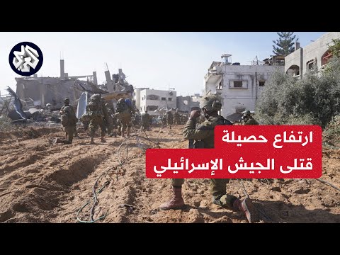 عاجل الجيش الإسرائيلي مقتل ضابطين برتبة ملازم أول وجندي في معارك شمالي قطاع غزة