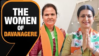 Battle of the Women: Davanagere's Political Faceoff | Karnataka Elections Update | News9