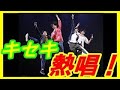 【告知】横浜流星１ｓｔＤＶＤ「Ｒ」発売記念イベント 横浜流星と高杉真宙激似！検証画像？ イケメン俳優の横浜流星くんトッキュージャーで人気が急上昇し、 舞台でも大活躍中！ 5月13日