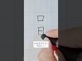 はみ出る場所は ペン字 コツ ボールペン字 美文字 漢字 はみ出る場所は ペン字 コツ ボールペン字 美文字 漢字