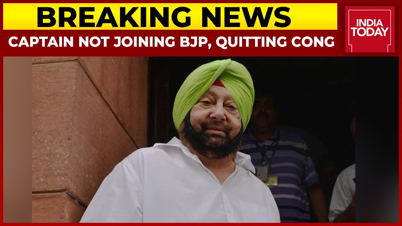 Not Joining BJP But Leaving Congress, Says Captain Amarinder Singh | India Today