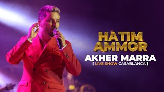 Hatim ammor - Akher Marra [Live Show Casablanca] (2022)