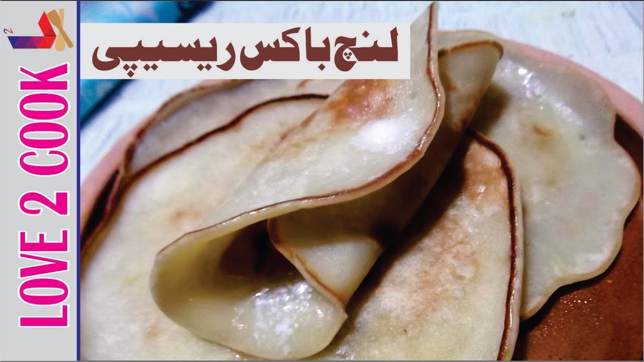 Instant Banana Pancake Recipe-Banana Recipes For Kids-Pancakes-Lunch Box Recipes Urdu Hindi 2019 vlogs in spanish