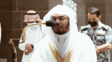 من محراب الحرم سورة الأحزاب الآيات من ٤١ إلى ٤٨ الشيخ #ياسر_الدوسري