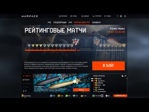 WRAFACE - RM ! ! ! SeRvEr - ALFA მოიწონეთ და გამოიწერეთ გვერდი  :* ძალიან გთხოვთ  :))