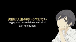 Quotes Anime Bahasa Jepang | Kegagalan | By : Tanaka-kun wa Itsumo Kedaruge