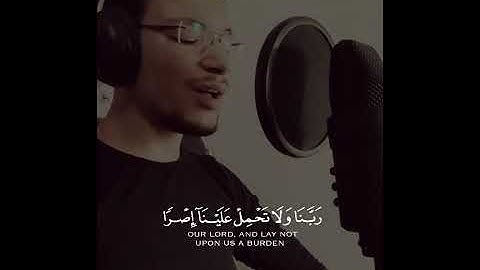 قرآن كريم بصوت القارئ طارق محمد تلاوة مؤثرة ارح قلبك 💚🌿حالة واتس اسلامية/ستوريات انستغرام