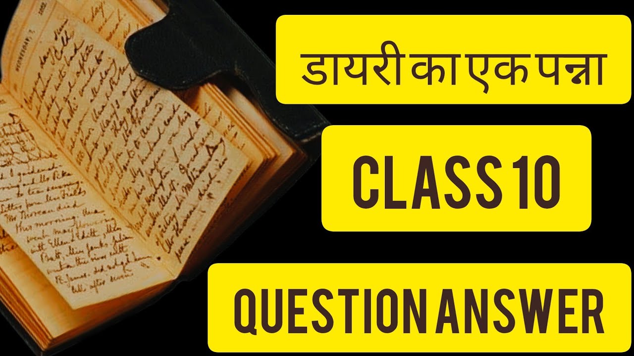 Diary Ka Ek Panna Class 10 Question Answers Revisiondiary Ka Ek Panna