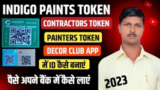 Indigo Paint Decor Club App में Id कैसे बनाएं ? How to Redeem Indigo Paints Token | Indigo Paint screenshot 5