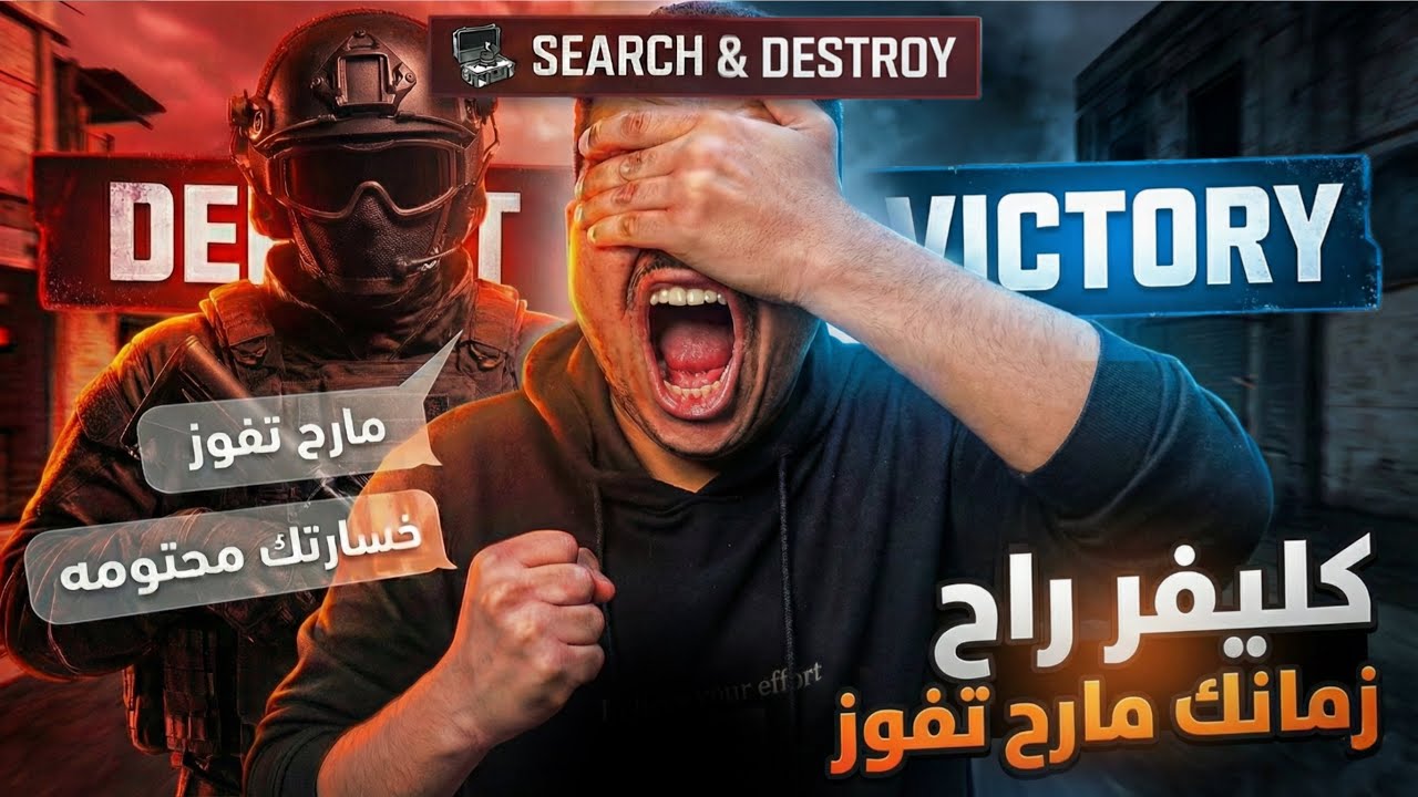 الذهب لا يصداء ولا ؟ سيرشاوي