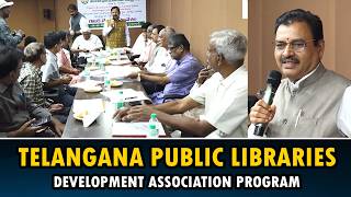 TELANGANA PUBLIC LIBRARIES DEVELOPMENT ASSOCIATION PROGRAM | V Media