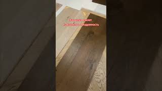 Инженерная доска немецкого качества