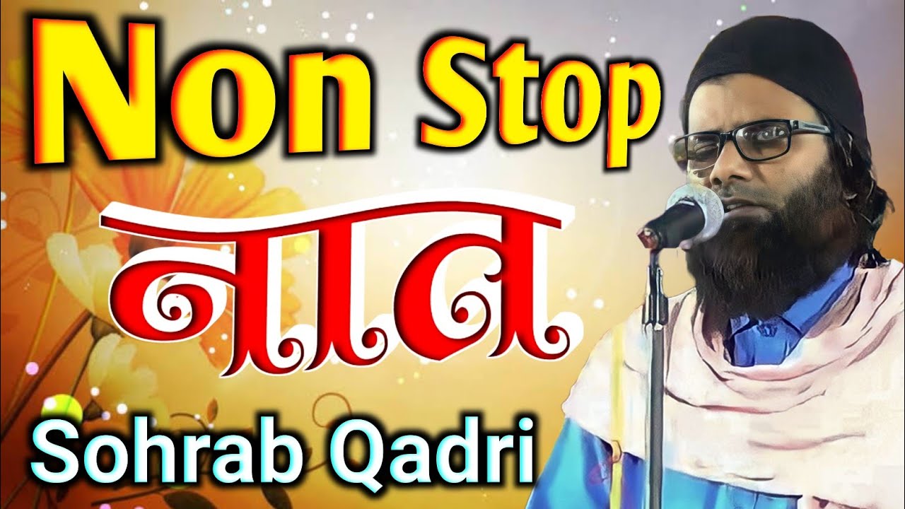Non Stop Naat | Sohrab Qadri | 2023 New Naat Sharif | @Kalim Network