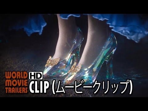 シンデレラ 靴の魔法 Cinderella Movie Clip Jp 15 Hd Youtube