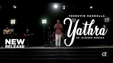 Yeshuvin Koodulla Yathra | Dr. Blesson Memana | New Malayalam Worship Song [HD]