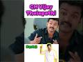 CM Vijay Thalapathi S interview 😍🖇️🎁 #youtubeshorts #cmvijaythalapathy #thalapathy #doctor