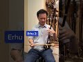 Which erhu do you think sounds more sorrowful