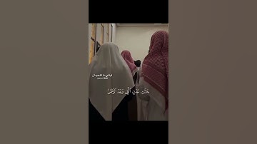 تلاوات من سورة مريم #محمد_اللحيدان #اكسبلور #reels #قرآن #سورة_مريم