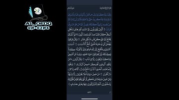 خامس سورة غافر من 34 الى 37