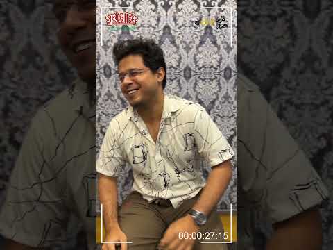 সুন্দরবনের রক্তপাগল'-এর মুখরোচক মুহূর্ত।