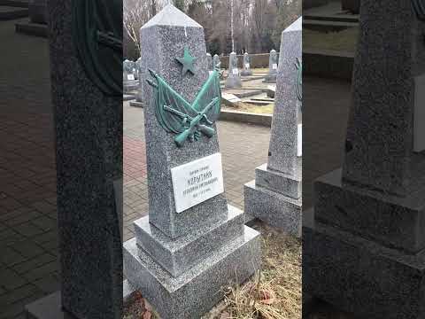 Память о Героях защищавших Прагу.