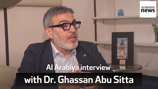 Al Arabiya interview with Dr. Ghassan Abu Sitta