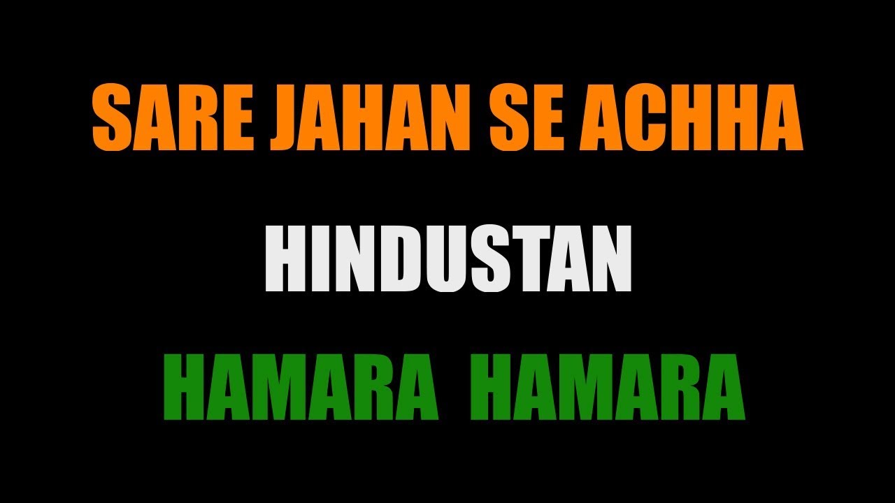 PPT - Saare Jahaan Se Achha Hindustan Hamara PowerPoint Presentation, free  download - ID:6261357