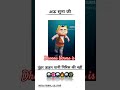 monsun #spesal #new short #song #vayralshorts #trending #c.g vayral #subscribe #