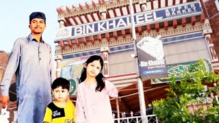 BIN KHALEEL Super Market Professor Colony Larkana Sindh VloG #supermarket