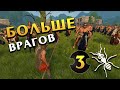 БОЛЬШЕ ВРАГОВ Ахиллес прохождение Total War Saga Troy на русском - #3 (ранний доступ)