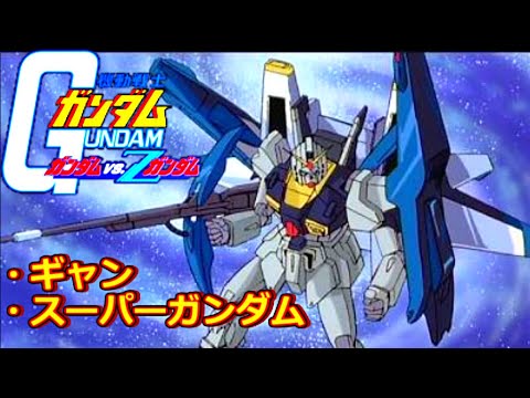 Video: Gundam Versus Vil Endelig Bringe Den Japanske Kampserie Til Vestlige Konsoller