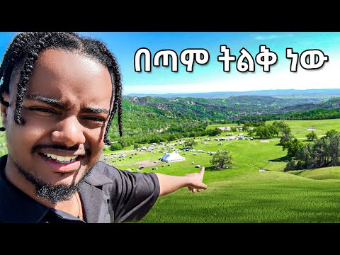 ቪዲዮ: የቄሮ አሳ ምን ይመስላል? ያልተለመደ ዓሣ ውጫዊ ባህሪያት እና የአኗኗር ዘይቤ