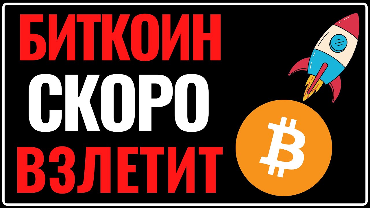 Dodge прогноз криптовалюта