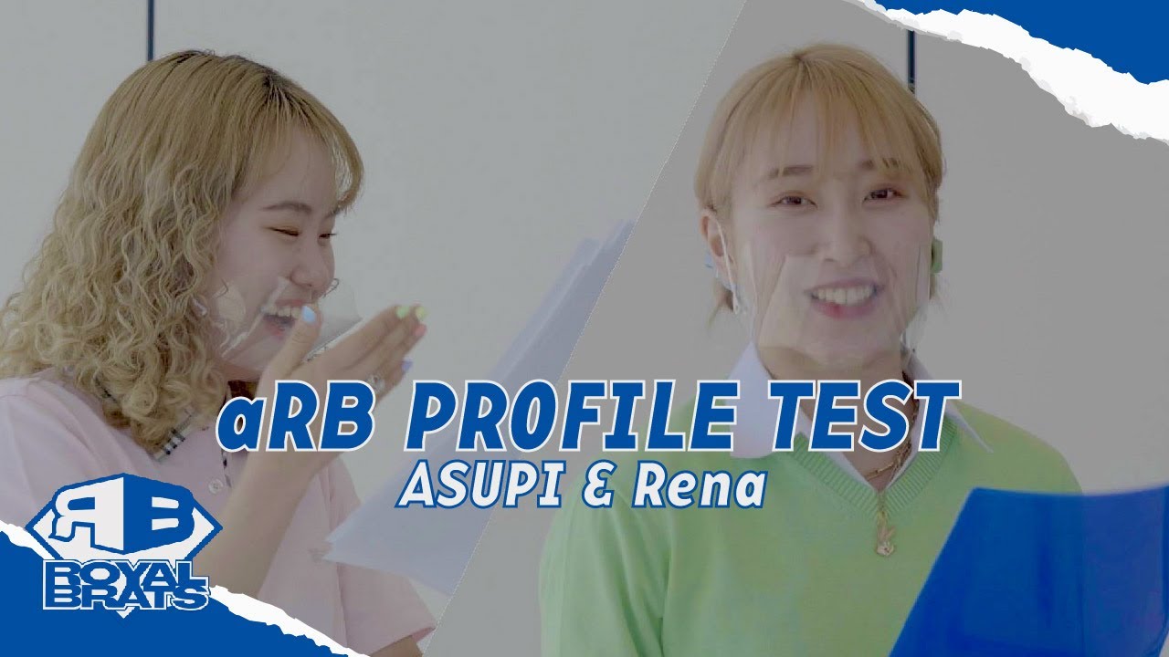 喧嘩勃発！？ 抜き打ちプロフィールテスト🗒✏️ASUPI&Rena編｜aRB HIGH SCHOOL🏫EP.2