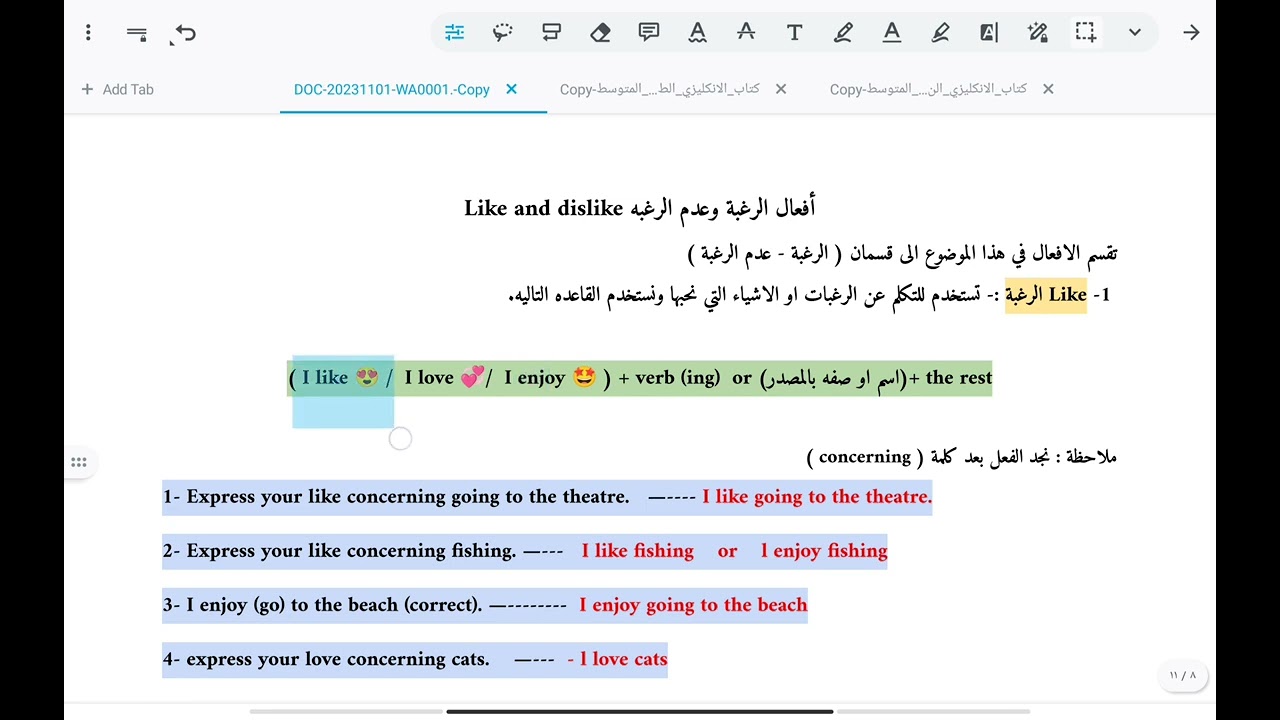 الثاني متوسط الدرس( 5) like and dislike &use who