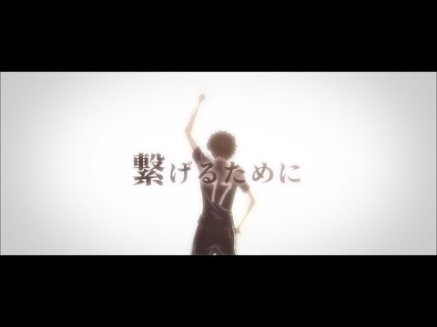 【MAD】DAYS 【明日に繋げるために】