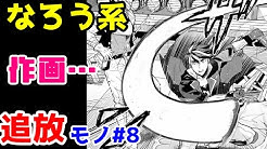 漫画 アニメ考察チャンネル Youtube
