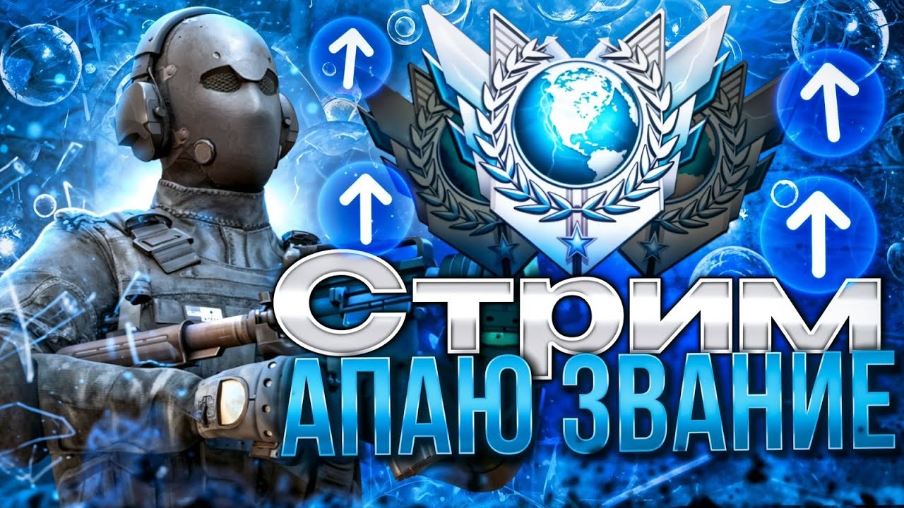 СТРИМ СТАНДОФФ 2.ПЫТАЮСЬ НЕ БОМБИТЬ #shorts