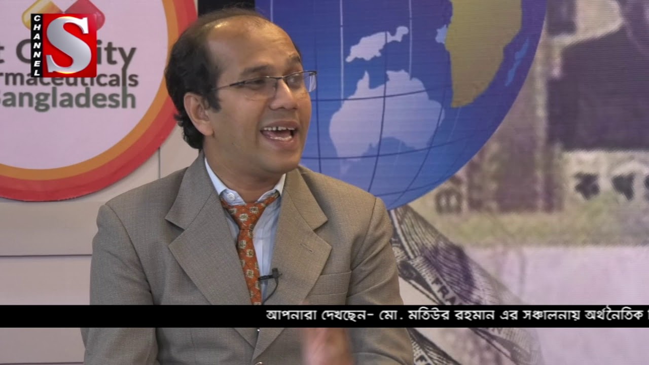 Finance Talk Episode 47 | Date 26 October 2018 | Bangla Latest TalkShow Today | Channel S