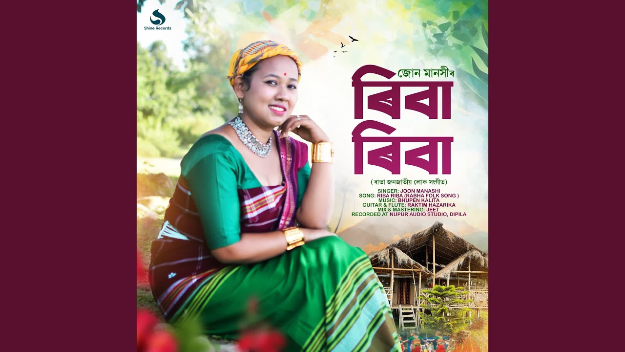 Riba Riba (Rabha Folk Song)