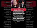 ВРАЧИ ПРОРОЧИЛИ ТРАГЕДИЮ феноменальный спасение жизнь Дмитрий Хворостовский тайна успех музыка