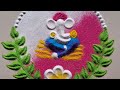 साधी सोपी गणपतीबाप्पा रांगोळी || #indianrangole #art #easyrangoli #rangoli ..🌺🌺