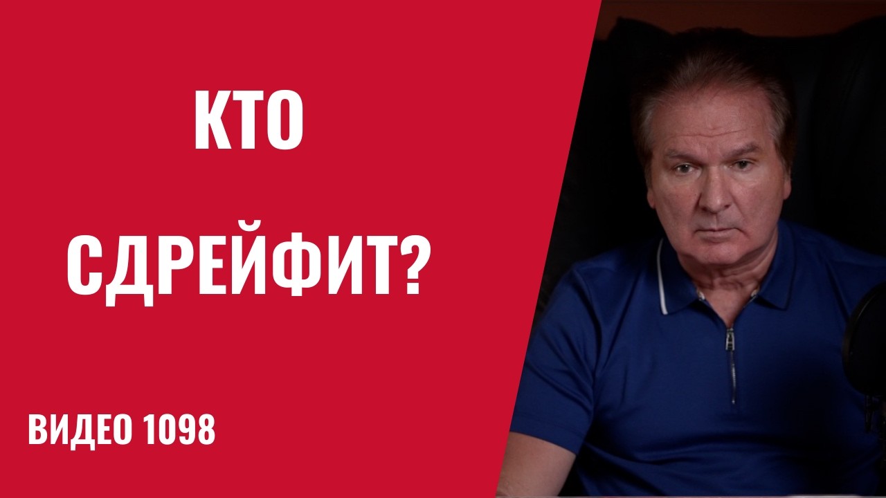 Путин идет на конфронтацию с Трампом: на горизонте --  Карибский кризис 2.0 /№1098/ Юрий Швец