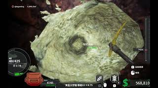 keep digging final part 1