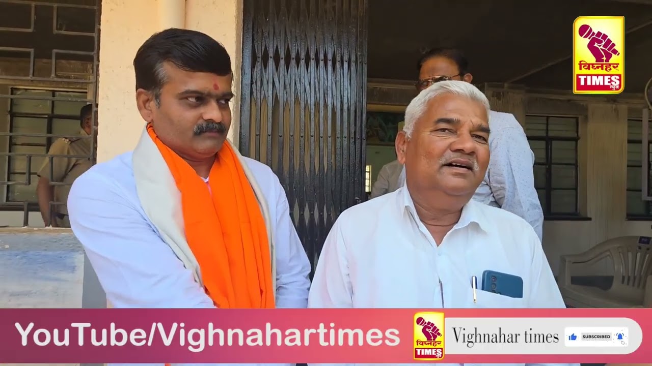 उपसभापती अमित ढोले व गटनेते संभाजी यांची ऐका पहिली प्रतिक्रिया l