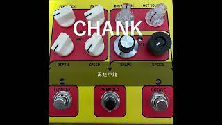 『CHANK』ボカロオリジナル